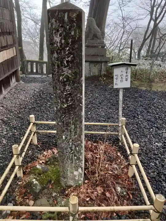 熊野皇大神社のその他建物