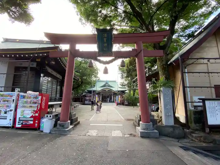 須賀神社の鳥居