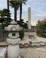 光通寺のその他建物