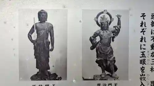 西光寺(滋賀県)