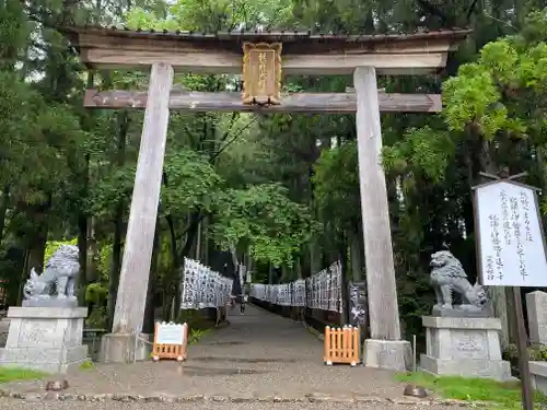 熊野本宮大社(和歌山県)
