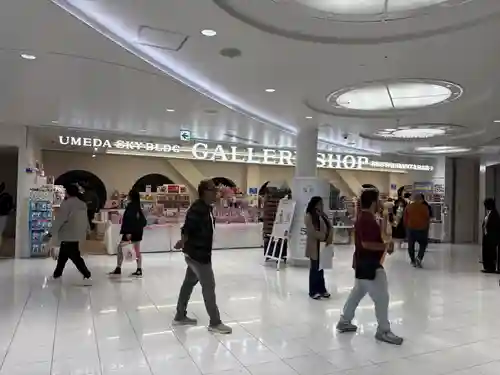 滝見稲荷社(大阪府)
