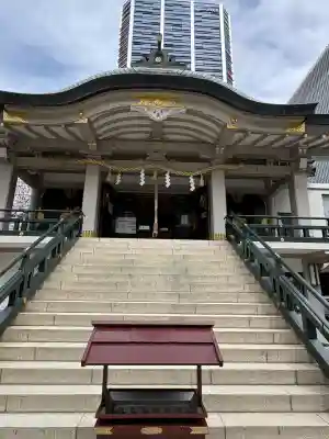 難波神社の{uncategorized: "未分類", other: "その他", undefined: "問題あり", building: "その他建物", grave: "お墓", sacred_gate: "鳥居", guardian: "狛犬", statue: "像", buddha: "仏像", history: "歴史", nature: "自然", garden: "庭園", animal: "動物", pagoda: "塔", temizu: "手水舎", mountain_gate: "山門・神門", sanctuary: "本殿・本堂", subordinate: "末社・摂社", art: "芸術", scenery: "景色", jizo: "地蔵", ema: "絵馬", goshuin: "御朱印", omikuji: "おみくじ", items: "授与品その他", amulet: "お守り", goshuincho: "御朱印帳", eats: "食事", festival: "お祭り", votive_dance: "神楽", shichigosan: "七五三参", wedding: "結婚式", experience: "体験その他", initially: "初詣", around: "周辺", anti_infection: "感染症対策"}