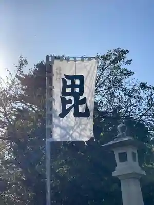 上杉神社(山形県)