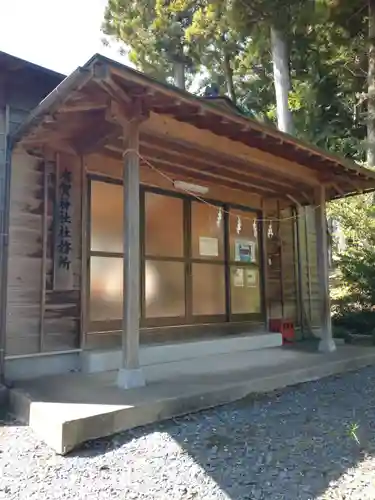有賀神社(茨城県)