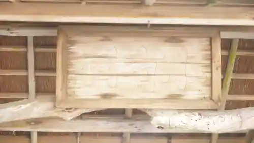 詩仙堂（丈山寺）のその他建物