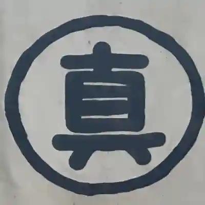 比沼麻奈為神社(京都府)