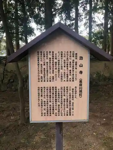 功山寺(山口県)