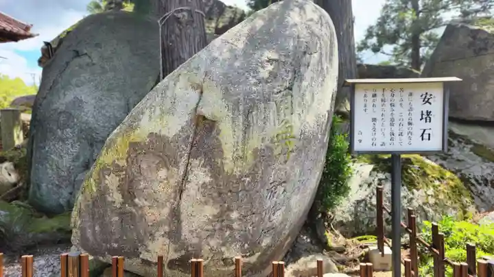 観世寺(福島県)