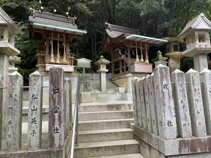 鹿嶋神社(兵庫県)