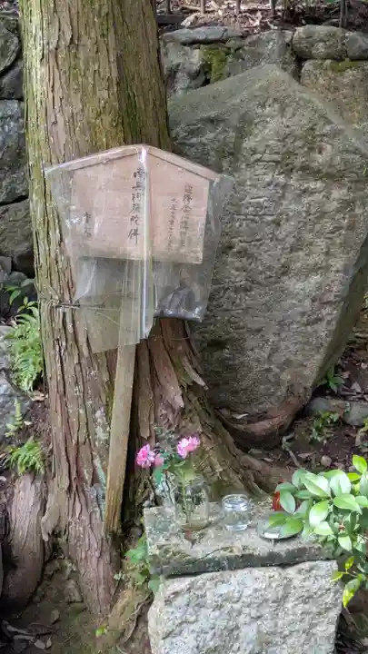 慶祚阿闍梨入定窟(滋賀県)