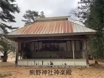 熊野神社(長野県)