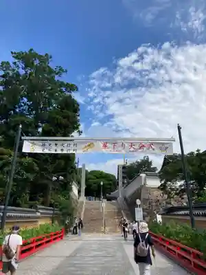 中山寺のその他建物