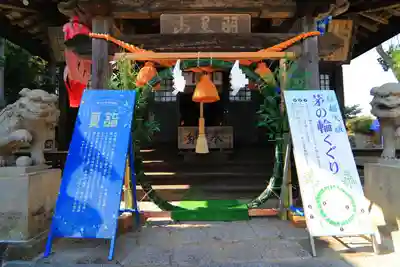 長屋神社のお祭り