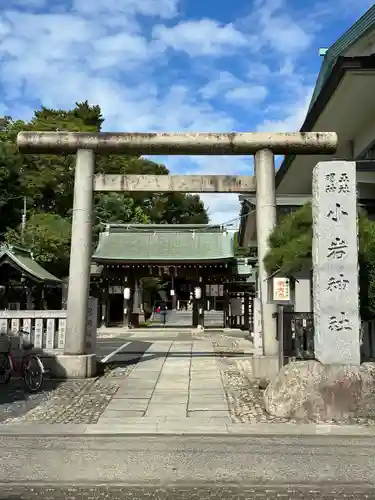 小岩神社の鳥居