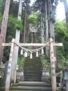 中之嶽神社の鳥居