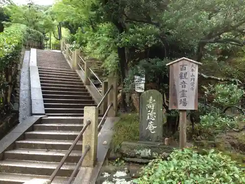 円覚寺のその他建物