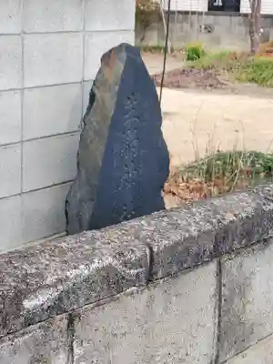 阿夫利神社・八坂神社(群馬県)