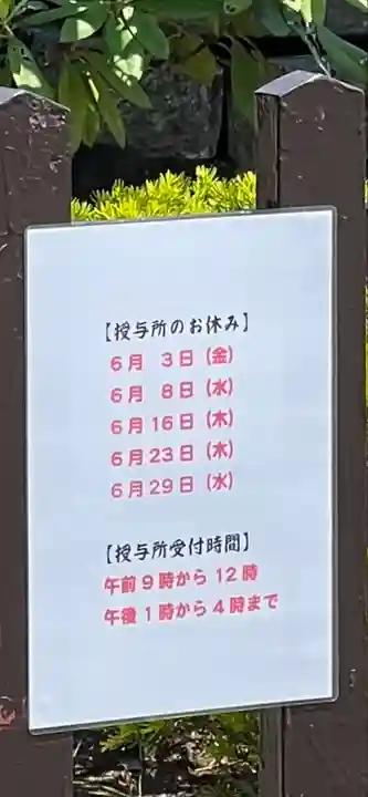 八坂神社のその他建物