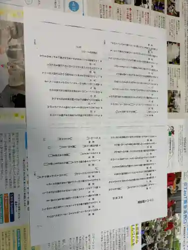 大田神社（賀茂別雷神社境外摂社）の{uncategorized: "未分類", other: "その他", undefined: "問題あり", building: "その他建物", grave: "お墓", sacred_gate: "鳥居", guardian: "狛犬", statue: "像", buddha: "仏像", history: "歴史", nature: "自然", garden: "庭園", animal: "動物", pagoda: "塔", temizu: "手水舎", mountain_gate: "山門・神門", sanctuary: "本殿・本堂", subordinate: "末社・摂社", art: "芸術", scenery: "景色", jizo: "地蔵", ema: "絵馬", goshuin: "御朱印", omikuji: "おみくじ", items: "授与品その他", amulet: "お守り", goshuincho: "御朱印帳", eats: "食事", festival: "お祭り", votive_dance: "神楽", shichigosan: "七五三参", wedding: "結婚式", experience: "体験その他", initially: "初詣", around: "周辺", anti_infection: "感染症対策"}