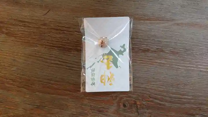 厚別神社の授与品その他