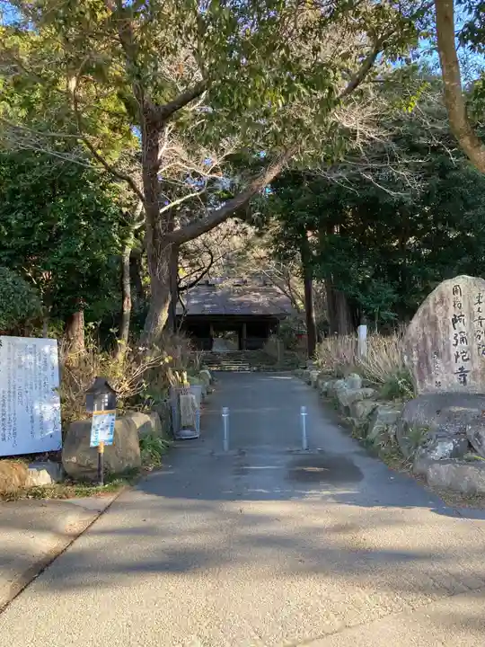 東大寺別院阿弥陀寺(山口県)