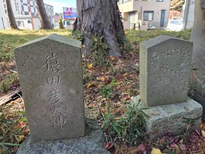 菅原神社(千葉県)
