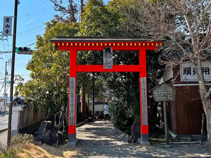 霊山寺の山門・神門