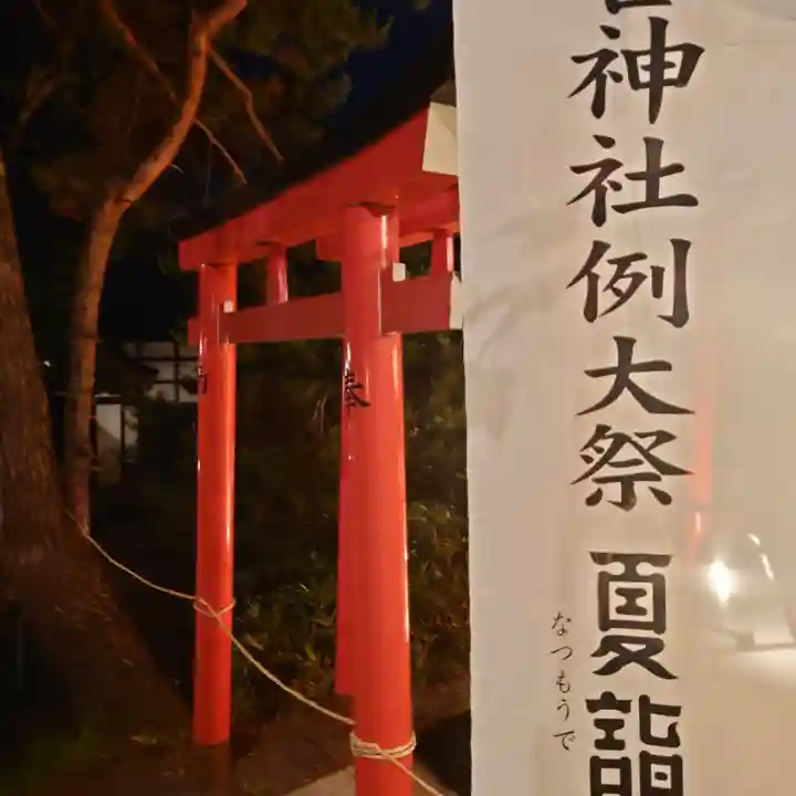 住吉神社の鳥居