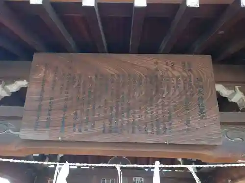 西向天神社(東京都)