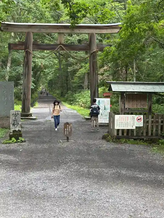 戸隠神社奥社(長野県)