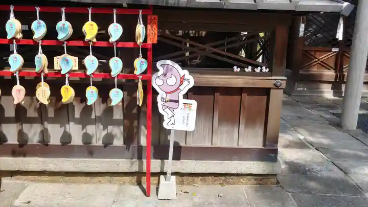 玉田神社(京都府)