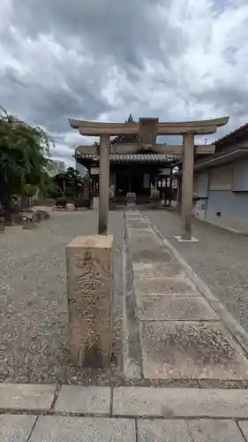 長遠寺(兵庫県)