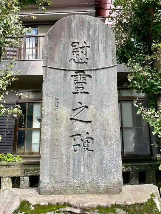 綾瀬稲荷神社(東京都)