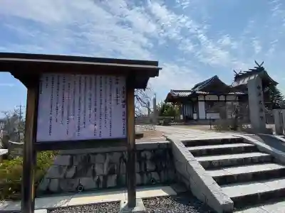 今津天満宮の{uncategorized: "未分類", other: "その他", undefined: "問題あり", building: "その他建物", grave: "お墓", sacred_gate: "鳥居", guardian: "狛犬", statue: "像", buddha: "仏像", history: "歴史", nature: "自然", garden: "庭園", animal: "動物", pagoda: "塔", temizu: "手水舎", mountain_gate: "山門・神門", sanctuary: "本殿・本堂", subordinate: "末社・摂社", art: "芸術", scenery: "景色", jizo: "地蔵", ema: "絵馬", goshuin: "御朱印", omikuji: "おみくじ", items: "授与品その他", amulet: "お守り", goshuincho: "御朱印帳", eats: "食事", festival: "お祭り", votive_dance: "神楽", shichigosan: "七五三参", wedding: "結婚式", experience: "体験その他", initially: "初詣", around: "周辺", anti_infection: "感染症対策"}
