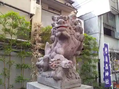 烏森神社の狛犬