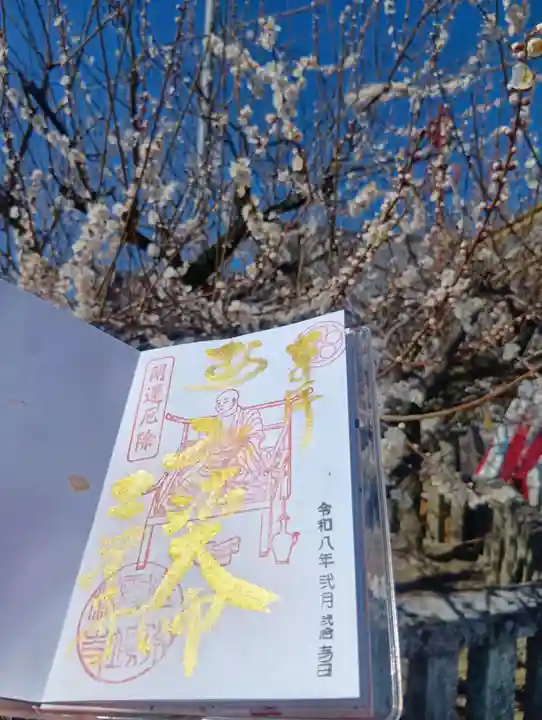 乙津寺 (鏡島弘法)(岐阜県)