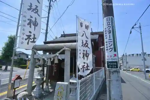 八坂神社(茨城県)