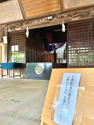 蚊里田八幡宮(長野県)