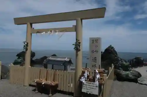 二見興玉神社の鳥居