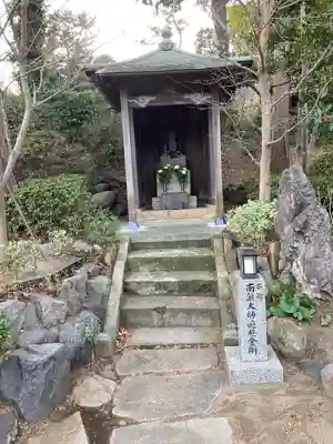 宝善院(神奈川県)