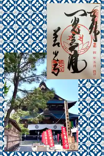 善光寺東海別院（祖父江善光寺）の本殿・本堂