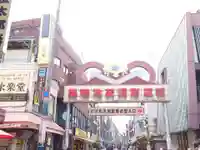 とげぬき地蔵尊 高岩寺(東京都)