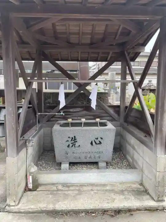 斎田寺(徳島県)