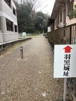 興禅寺の周辺