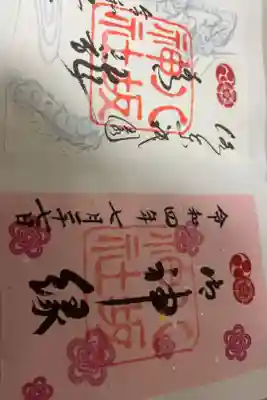 書き置き