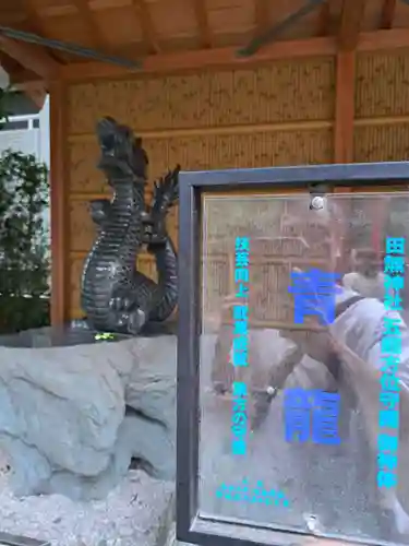 田無神社(東京都)