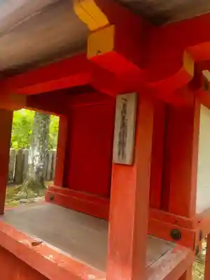 壺神神社 (春日大社末社)(奈良県)