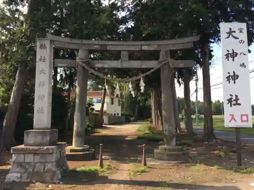 大神神社の鳥居