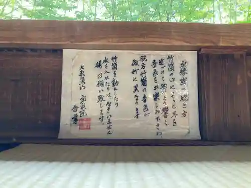 宝泉院(京都府)